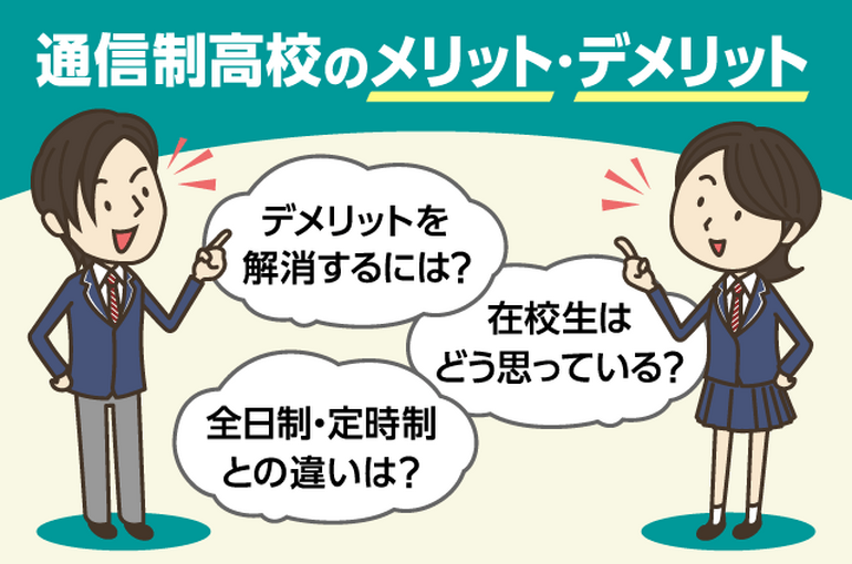 img_select-graduate-choices_main