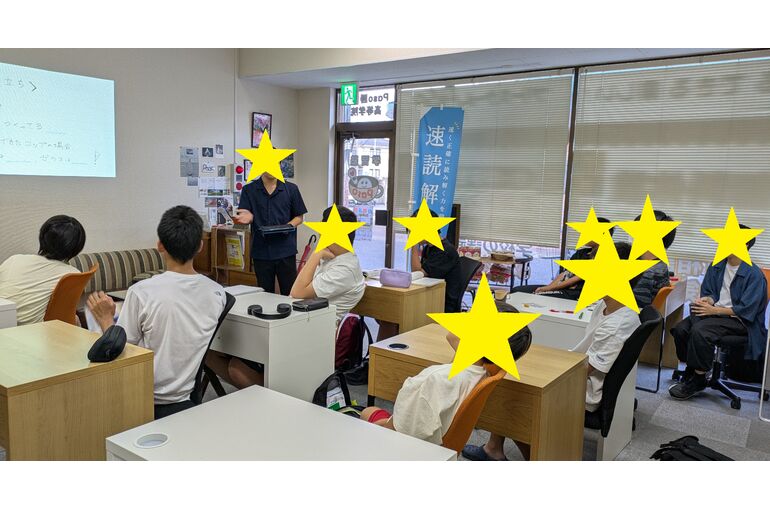 夏期講習後半　特別授業