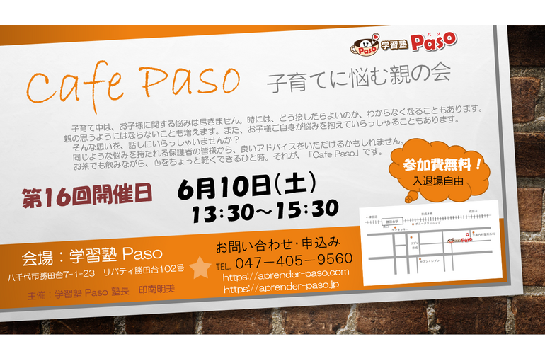 スクリーンショット (270)