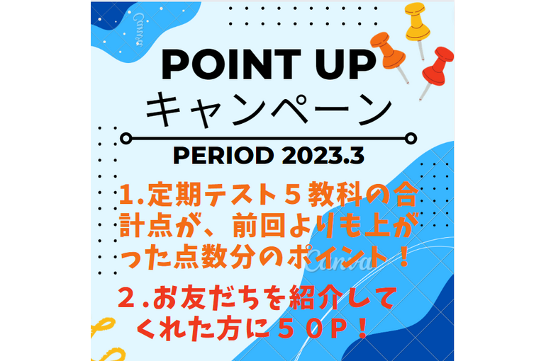 スクリーンショット (219)