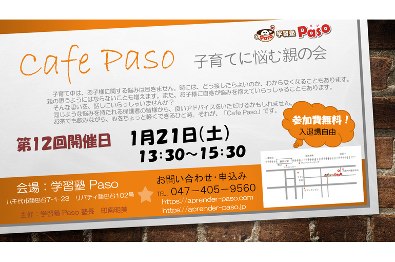 スクリーンショット (233)