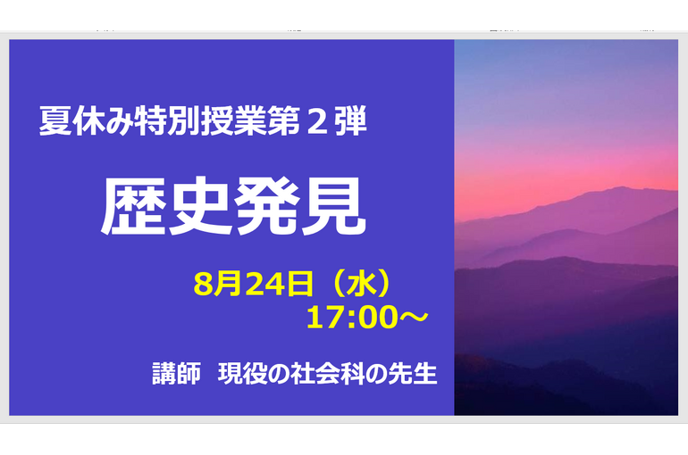 スクリーンショット (150)