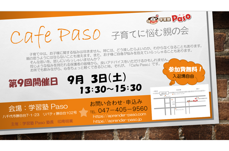 スクリーンショット (148)